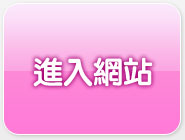 彰化人聊天室二